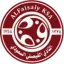 الفيصلي
