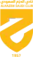 الحزم